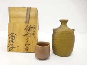 作家物　備前焼　徳利・ぐい呑揃